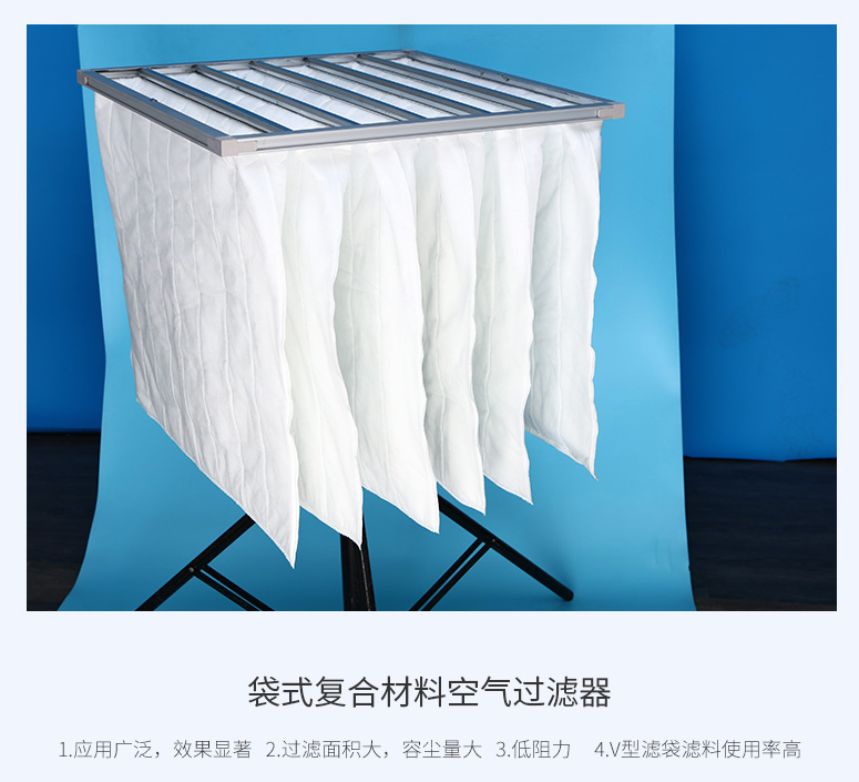 中效过滤器